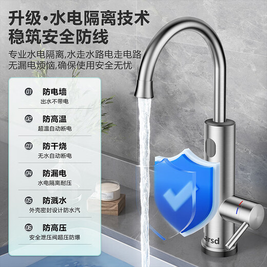 Lyer sita Electric de agua de agua de agua SITAN Calentador de agua Xiaoqibao Calentador instantáneo de calentador de agua eléctrica Velocidad de calentador LF9205