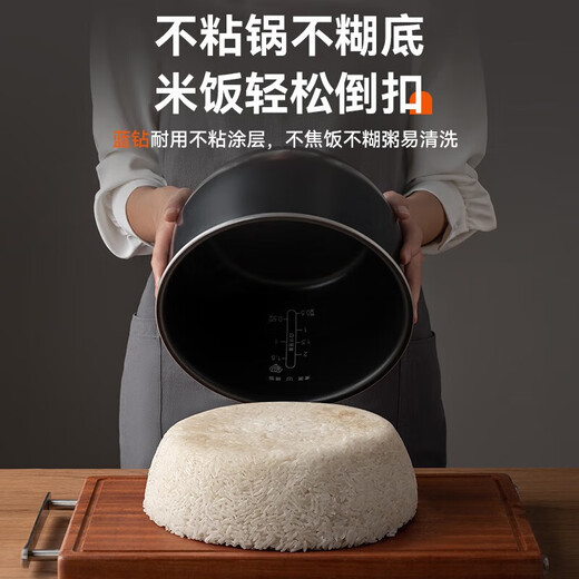 苏泊尔（SUPOR）电饭煲3L家用小容量电饭锅聚能圆厚釜不粘内胆柴火饭养生杂粮饭多功能微压煮饭锅 【SF30FC671】蓝钻内胆 3L