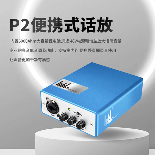 Ickb P2 microphone preamp outdoor live broadcast 48v large diaphragm condenser microphone dynamic microphone signal amplifier mobile phone computer sound card portable mobile device equalization adjustment gain