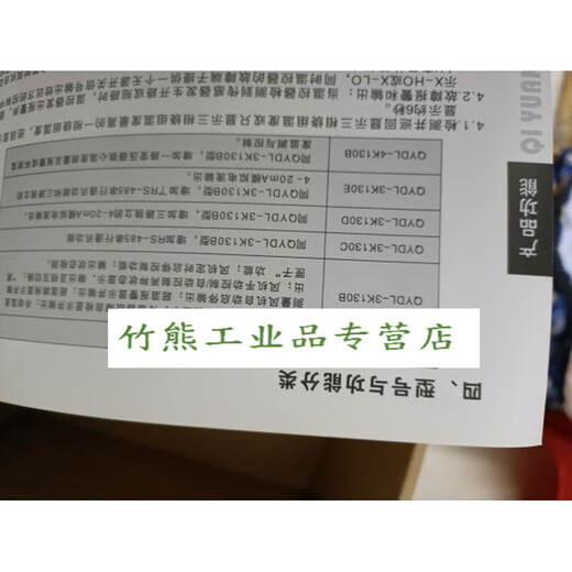 Jiangxi Qiyuan Electric Power QYDL-BWD3K130B dry-type transformer thermostat transformer thermostat