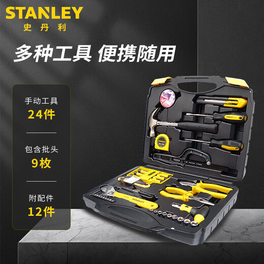 Stanley (Stanley) Caja de herramientas de casa de 45 piezas de reparación de la caja de herramientas de herramientas de la caja del manual multifunción MC-045-23