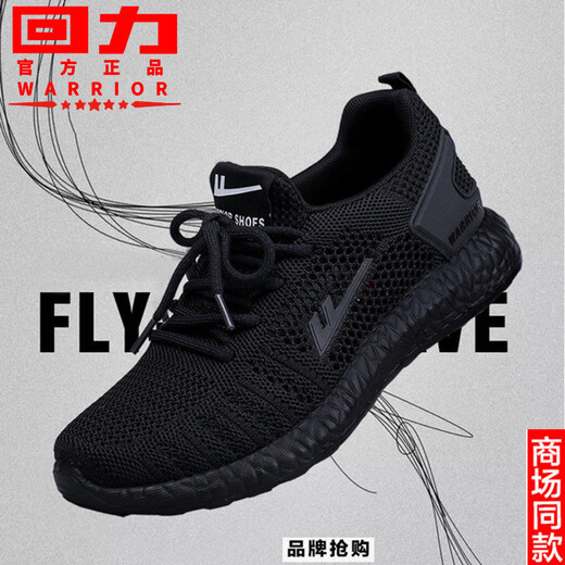 Huili Herrenschuhe lässige Sportschuhe weiche Sohle Nicht-Schlupf-Arbeitsschuhe atmungsaktives Mesh Running Shoes Trendy Schuhe Vielseitige Brettschuhe Männer schwarz 6175 Hollow Summer Style Standard Lederschuh Größe 39