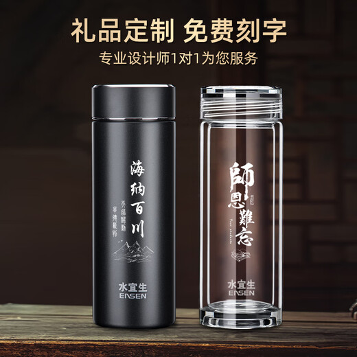 Shui Yisheng Insulated Cup Glass Pure Titanium Antibacterial Teacher's Day Gift Practical Birthday Gift Box for Elder Men and Women Double-layer Tea Cup Office Cup + Glass Cup