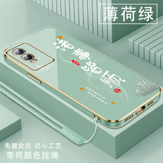 尚迹适用vivoy76s手机壳男女新款直边电镀硅胶软镜头全包防摔保护套文字中国风高级感轻奢时尚个性 ou1289天道酬勤-熏衣灰 vivoy76s【送同颜色挂绳】