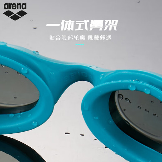 Arena (arena) arena swimming goggles HD anti-fog large frame swimming goggles professional fit training comfortable ECN-3501BLCL light blue