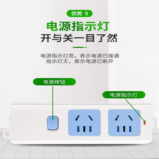 Bull socket student dormitory power extension board plug-in row 46 meters with wire plug-in board drag strip full length 2 meters B09 pure copper wire core with switch