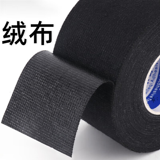 Mountain bike handlebar cover with motorcycle handlebar wrapping belt handle sweat-absorbent belt curved handlebar anti-slip wrapping hand glue 50mm wide * 15 meters long 1 roll