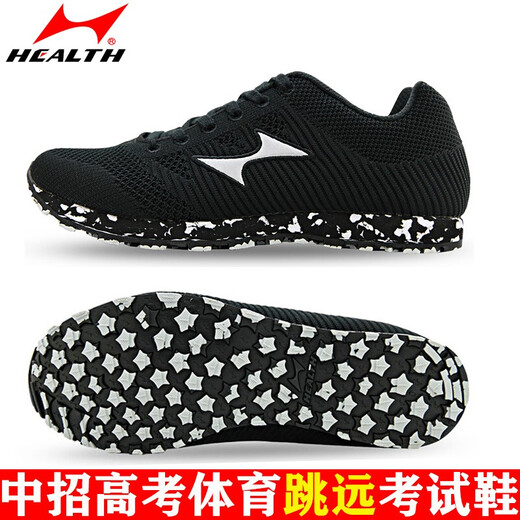 Hailes debout chaussures de saut en longueur triple saut examen d'entrée du lycée sport chaussures spéciales concours de formation d'athlétisme et d'étudiants masculins et féminins de sport chaussures de course fortement recommandée 699s + blanc (seule taille plus petite) 37
