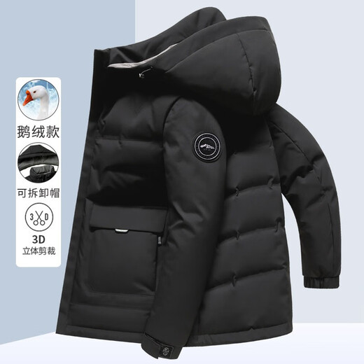Walker Shop羽绒服男短款加厚【精选优质白鹅绒】连帽冬季2024新款保暖装外套 9757灰色（90%升级优质鹅绒） 2XL 185/100A