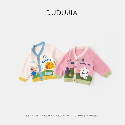 
Dudu Girls Knitted Cardigan Children's Jacket Autumn Baby Top Boys Clothes Baby Long Sleeve Children's Clothes Autumn Style Beige WT673 90