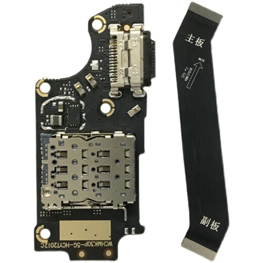 Jingxiuke Xiaomi Redmi k20 pro k40pro K40 K40S K30 k30pro charging socket card slot small board receiver interface tail plug small board charging port motherboard cable k40 tail plug small board fast charging