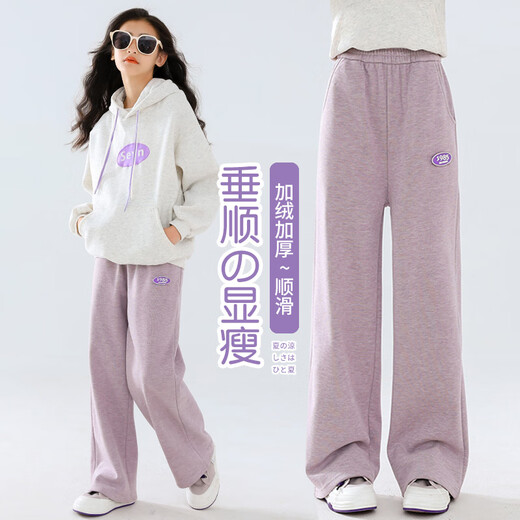 优优1点（Yoyo one）女童裤子春秋装儿童裤子新款春装运动阔腿裤女孩大童长裤 15188紫色+4882白色【加绒套装】 130cm