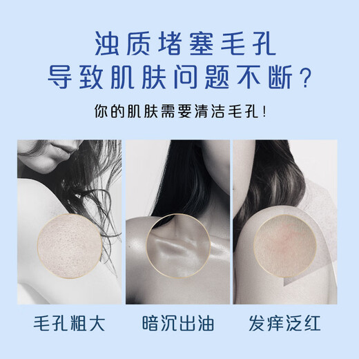 Safeguard Jingdong Gold List Detoxification Soap Red Pomegranate 100g*3 Soap Bath, Face, Hand Wash, Men and Women