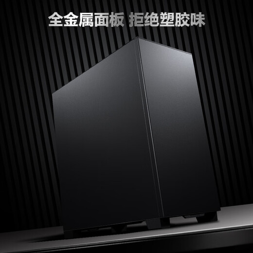 PHANTEKS Wind Chaser XT523 Active Silent Business Office Desktop Computer Case (Full Metal Appearance/7 Fan Positions/Three Sides of Sound-Absorbing Cotton/Type-C Gen2/5080)