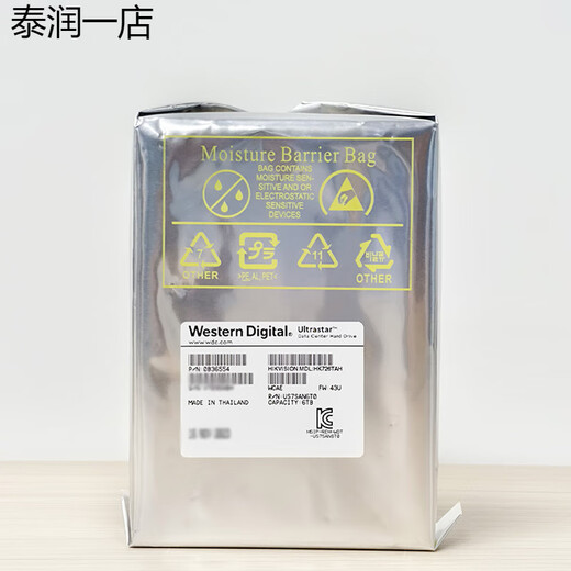 Deutsche Qualität Hikvision HK724TAH HK726TAH HK728TAH ENTERPRISE-GRADE 4T/6T/8T-Speicher HSH721414ALE6M0 14TB (HKV 4TB
