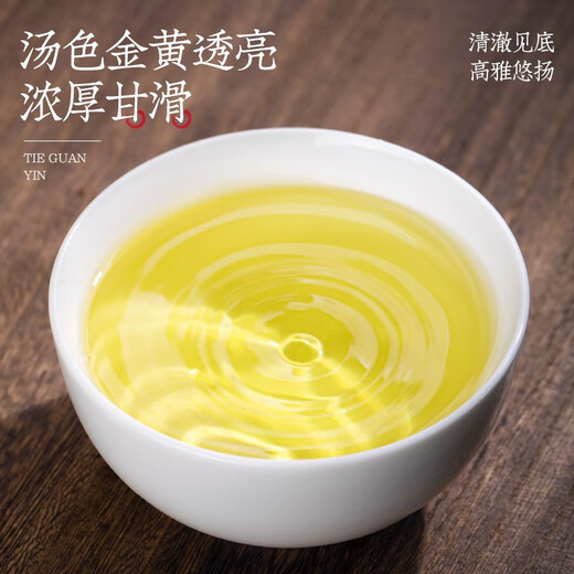 音朗茶叶 安溪铁观音 2025新茶特级清香型高山乌龙茶工夫茶叶礼盒530g