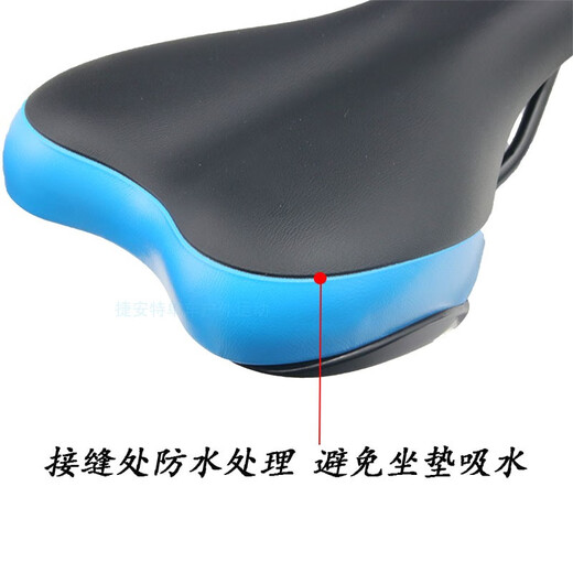 贤祥山地车自行车坐垫ATX610/660/730/777/800鞍座830 黑色坐垫834