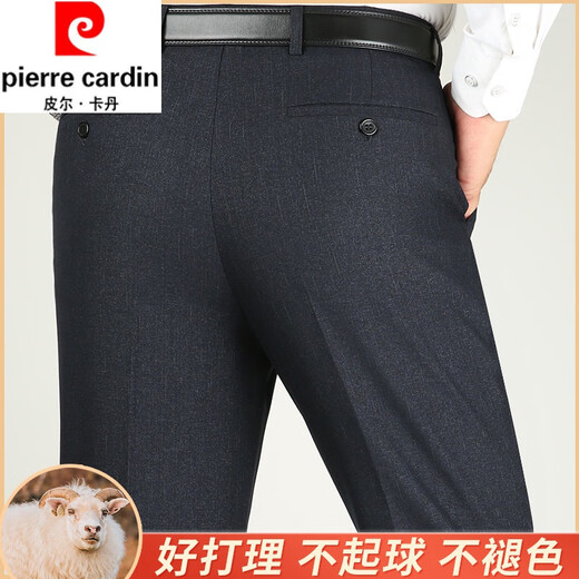 Pantalon Piercadan pour hommes en automne et hiver, pantalon de costume en laine droit en vrac, en vrac et taille haute, pantalon de ride et facile à maintenir, 9902 bleu marine 30 (2,3 pieds)