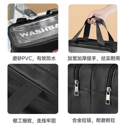 Bao Beile washing and storage bag dry and wet separation cosmetics swimming fitness bag large capacity waterproof men and women travel portable business trip black double layer dry and wet separation-large thickened