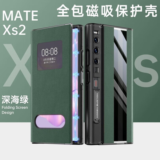 Karen Burton eignet sich für Huawei XS2 Mobiltelefon Case Matexs2 Folding Screen Protective Hülle Echtes Leder mit Vollmagnetklappenabdeckung Anti-Fall-Geschäftsmodell [Muyun Black] Top Layer Cowide | Magnetklappenabdeckung