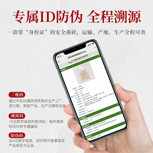Swallow Fuyuan getrockneter Vogel Nestnest gebrochenes Nest gebrochenes Vogel -Nest -Nest -Nest -Nest -Nest -Nest -Nest -Nest -Nest -Nest -Nest -Nest -Nest -Nest -Nest -Nest -Nest -Nest -Nest -Nest -Nest -Nest -Nest -Nest -Nest -Nest -Nest -Nest -Nest -Vogel -Nest -Nest -Nest -Nest -Nest -Vogel -Nest Nest Nest Nest Nest Nest Nest Nest Nest Nest Nest Nest Nest Nest Nest Nest gebrochen