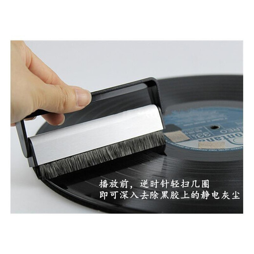 Jinsheng vinyl record cleaning set record player phonograph cleaning set LP cleaning liquid carbon fiber anti-static brush sponge brush dust-proof brush stylus velvet wood brush cleaning four-piece set C