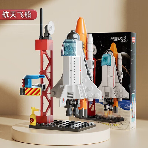 Zhisong [officiel] IE High-Difficulté ÉNORMES ÉNORMES BLOCS D'ÉTABLES SPACE ROCKET ROCKET Modèle Toys garçon 1er juin Aerospace 7 sets 691PSC Toys 8-12 ans 6-10 cadeau d'anniversaire 7-13