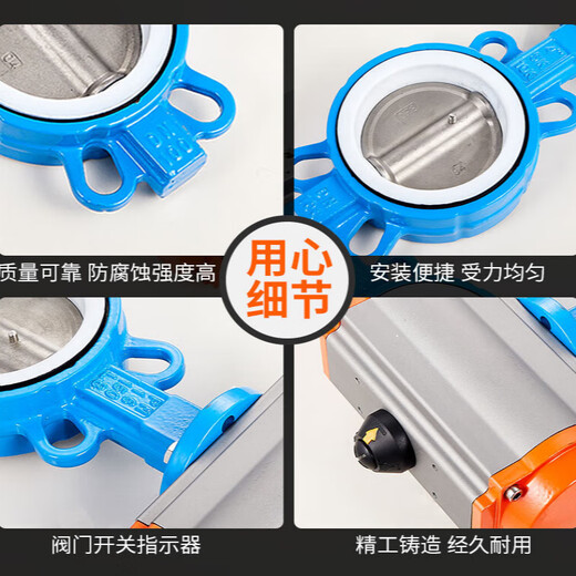 Xugong Hongsheng Pneumatische Tetrafluorobutterfly-Ventil D671F-16 304 Platte Pneumatische Schmetterlingsklemme Klemmklemm-Schmetterlingsventil DN40 GT Modell DN40 (Tetrafluoro+304 Platte)