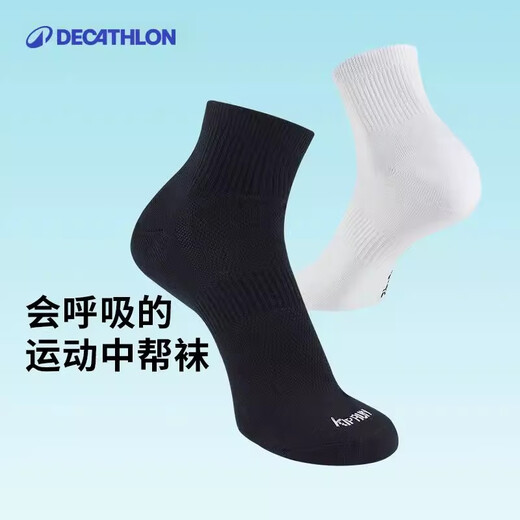迪卡侬（DECATHLON）运动跑步袜男袜四季款吸汗透气速干薄款袜子长款运动袜3双装RUNR 黑色-3双装(新老款随机发货) 39-42（43建议选此项）