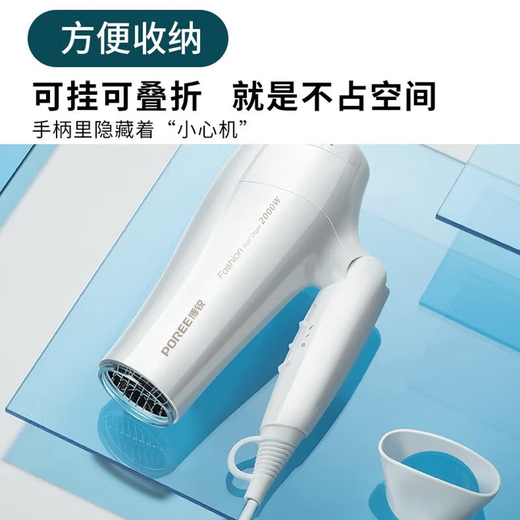 
Feike hair dryer household hair dryer quick-drying constant temperature hot and cold air student dormitory foldable high-power hair dryer Feike FH6232 white