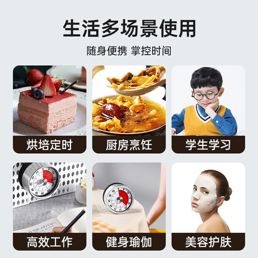 
Cooking Dahuang Timer Kitchen Baking Steamed Fish Student Countdown Time Management Timer Magnetic Adsorption Mechanical