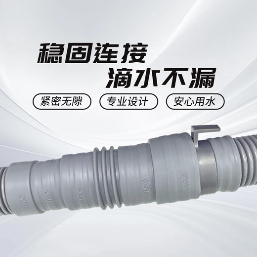 Xinfei universal pulsator washing machine drain pipe extension pipe extended outlet pipe washing machine sewer pipe hose Haier Little Swan Midea and other brands universal with clamp 2 meters