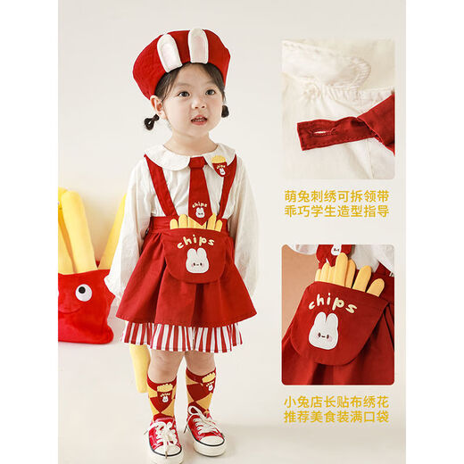 Youyou Girl Cartoon Anzug süßer Kaninchen-Pommes Sticked Top Baby Spring Mode Striped T-Shirt-Gurt Rock T-Shirt Rot und Weiß Streifen (C2694) 80 cm