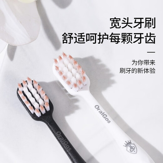 OralGos British adult soft-bristle toothbrush for men and women, special for students and couples, home soft gum-protecting filaments to clean the oral cavity, 2 boxes, 4 toothbrushes in hand, 4 pcs