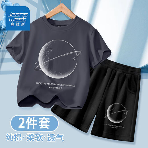 
Jewish boys summer suit 2025 new big children's clothing summer short-sleeved shorts children's summer sports clothes [a set of sDR674r] 57rE 120