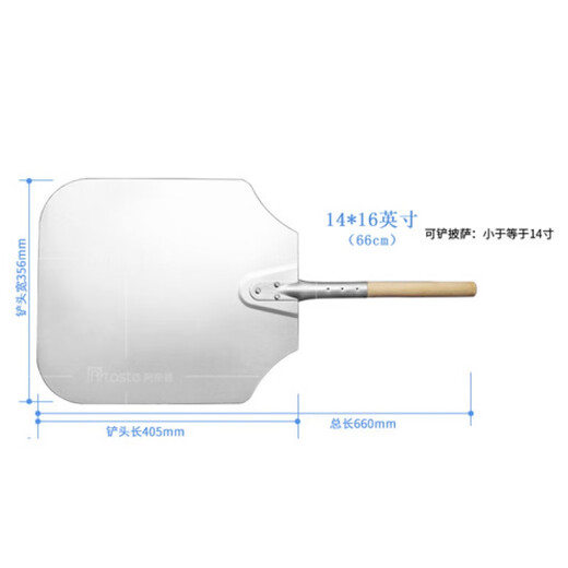 Sailoto sliding pizza shovel pizza shovel baking tool pizza pizza baking shovel commercial 14*16 inches 92cm