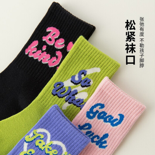 Wenlixuan 4 pairs of children's socks, girls' stockings, autumn and winter mid-calf socks, Korean trendy socks, girls' sports socks, breathable and sweat-absorbent 4 pairs of colorful graffiti XXL size, 12 years and above, recommended foot length 22-26cm