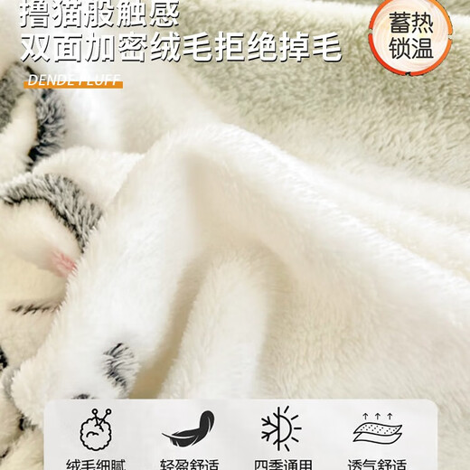 Enxing Class A Thin Milk Velvet Blanket Office Sofa Lunch Break Flannel Coral Velvet Nap Quilt Air Conditioning Cover Blanket QM Milk Tea Bear Double-sided Thickened Bedding Dual-Purpose Baby Blanket 70 100cm Class A Maternal and Infant Grade Double-sided Velvet