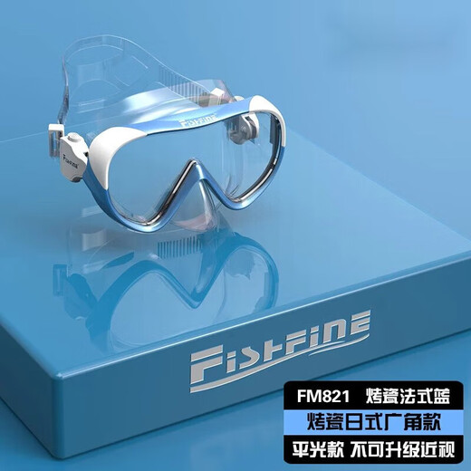 Shi Qian Swimming Goggles Protection de nez Plongers Poux de plongée Lunets pour le visage de plongée Anti-Fog Couvrer la protection de nez de plongée profonde Équipement de verres de natation intégrés M831 Bleu ciel (adolescents et modèles pour enfants)