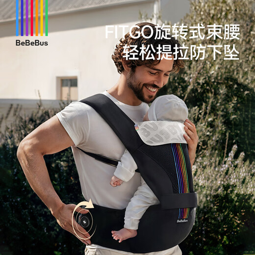 taburete de cintura bebebus recientemente mejorado correa para bebés abrazo abrazo para bebés abrazo correa para bebé para bebés livianos ligero transpirable dos en uno (nuevo estilo) negro + 2 toallas de saliva