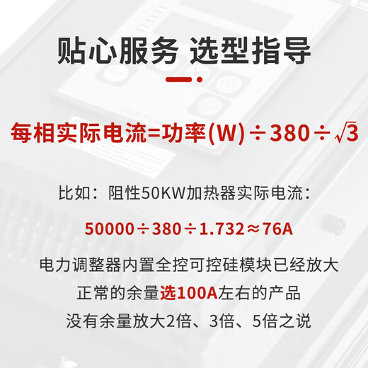 Hequan Twidec power regulator scr three-phase 30-175A thyristor module phase controller power regulator TS-4-4-090-PN 90A