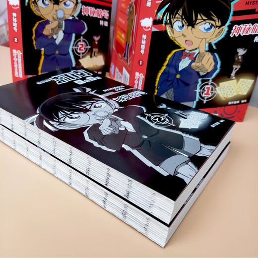 Detective Conan Frame Capture Comics Mysterious Code (Set of Two Volumes)