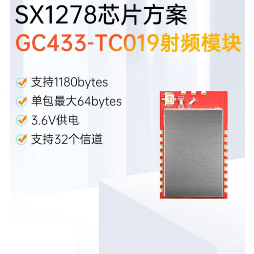 MUXINTAI SX1278 MODULE DE TRANSMISSION TRANSMISSIQUE DE PORT SÉRIEU