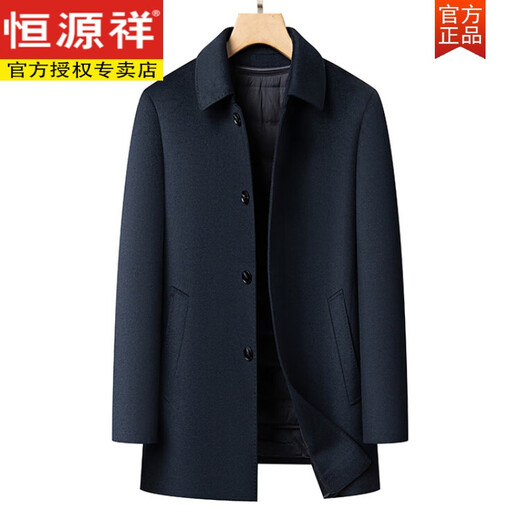 Hengyuanxiang кашемировое пальто мужское средней длины на осень и зиму со съемной подкладкой на гусином пуху зимнее шерстяное шерстяное пальто для мужчин среднего возраста темно-синий XL 180
