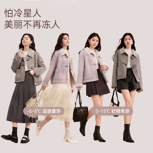 香影【猫猫绒】牛角扣麂皮绒短外套女秋冬小个子皮毛一体仿生皮草 粉红 XS