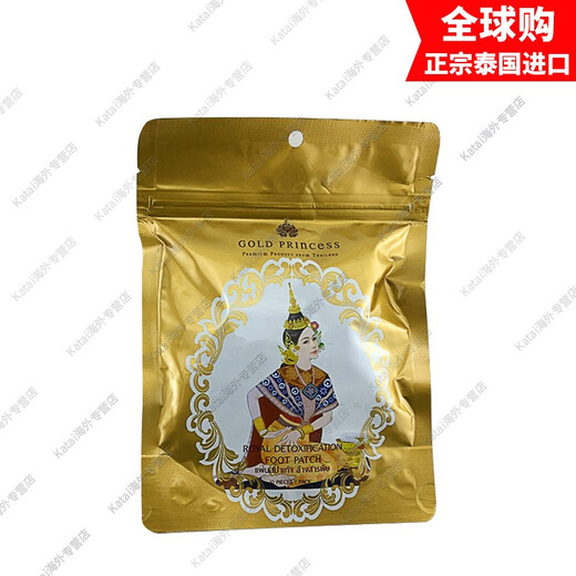 Thai Royal Foot Patch Gold Princess relieves physical fatigue Bamboo Vinegar 10 patches per pack 1 pack of 10 patches