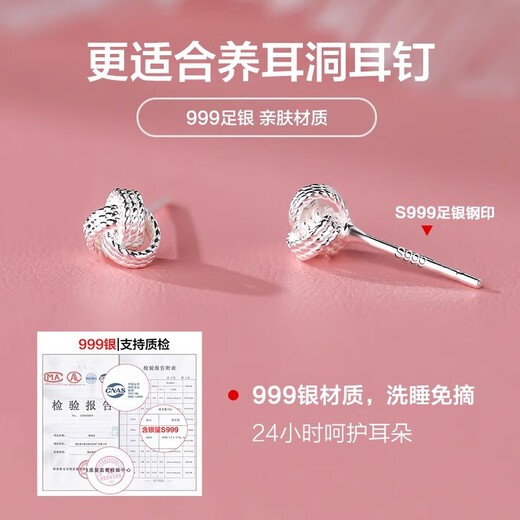 Core luxury sterling silver S999 pure silver Ruyi Concentric Knot Earrings Women's Ear Support Anti-fall Earrings 2025 New Ear Bone Jewelry Concentric Knot Earrings Curved Hook Pair