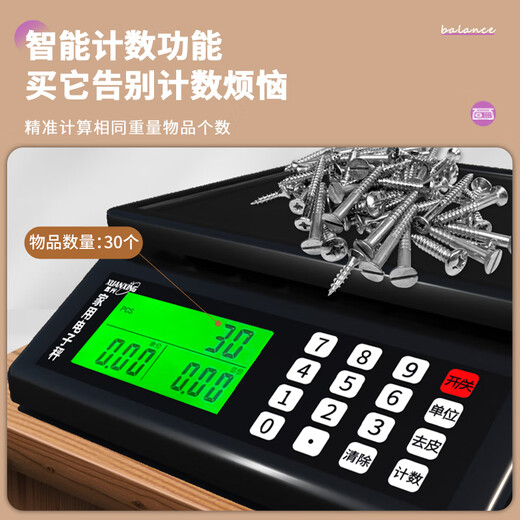 Xuanxing (xuanxing) high-precision kitchen scale weighing electronic scale 0.01kg precision commercial scale for business stall electronic scale small pricing model 20kg1g