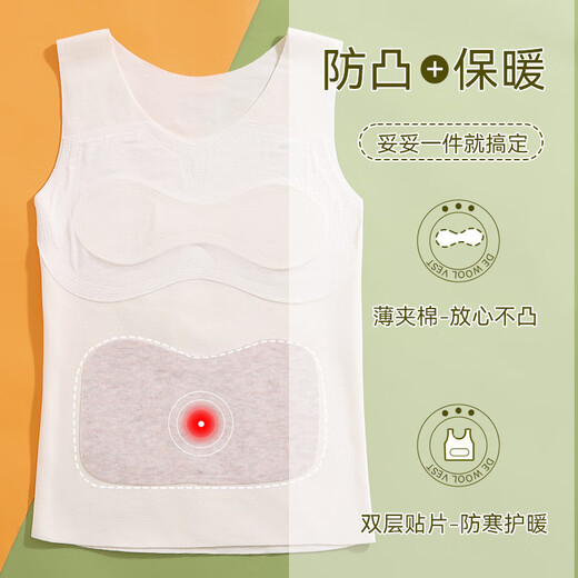 俞兆林2件装女童德绒保暖背心发育期大儿童初中小学生少女内衣秋冬季