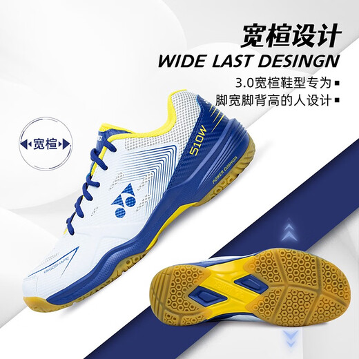 
YONEX new Yonex badminton shoes men's shoes women's shoes non-slip wear-resistant yy ultra-light shock-absorbing sports shoes SHB510WCR white and blue wide last comfortable model 42=270mm